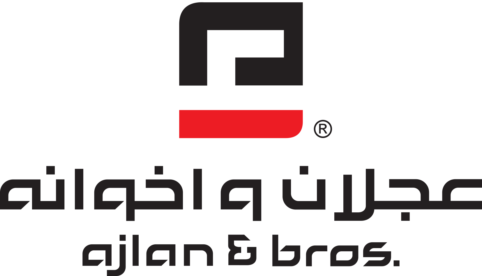 Ajlan & Bros Holding logo, an industry partner of Al Assal Manpower, Inc.